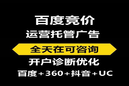 百度SEM竞价案例：从零开始，实现业绩翻倍